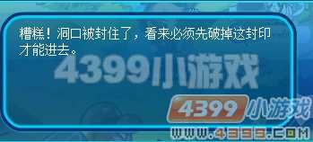 卡布西游猕猴混世