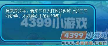 卡布西游猕猴混世
