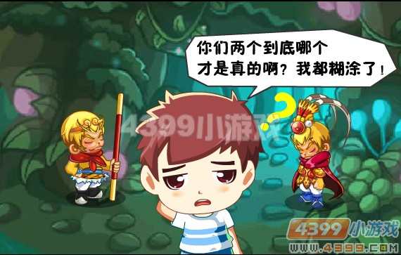 卡布西游猕猴混世