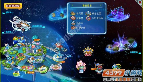奥拉星尖叫游乐园在哪 怎么去