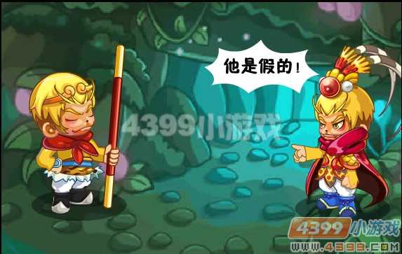卡布西游猕猴混世