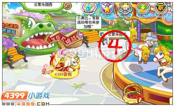 奥比岛六·一活动筹备ING