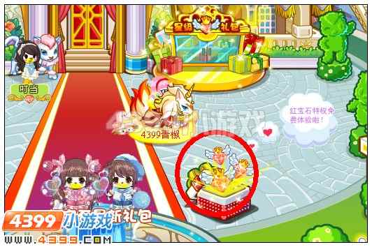 奥比岛迎六一红宝石免费大体验活动