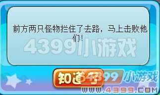 卡布西游迷路的百花蝶