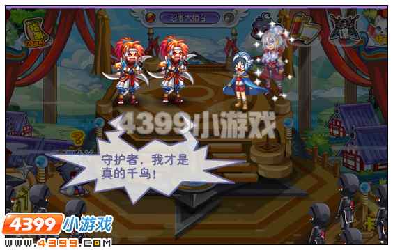 奥雅之光忍者大赛开始