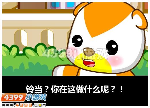 奥比岛“六一”活动大探班
