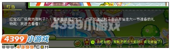 奥比岛“六一”活动大探班