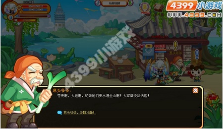 龙斗士宝塔镇蛇妖任务攻略