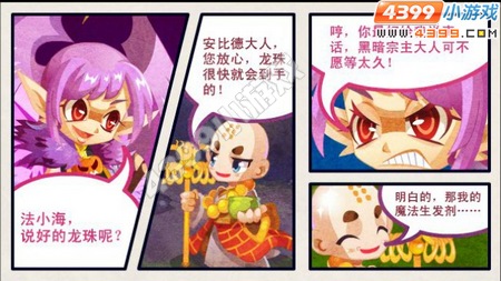 龙斗士宝塔镇蛇妖任务攻略