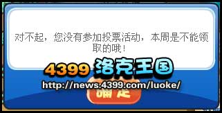 洛克王国红顶剑龙在哪抓 红顶剑龙怎么得