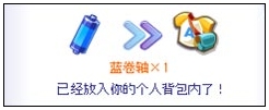 奥雅之光忍者特训