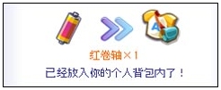 奥雅之光忍者特训