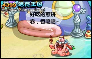 洛克王国章鱼小丸子在哪抓 章鱼小丸子怎么得