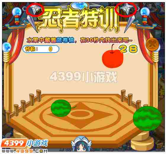 奥雅之光忍者特训