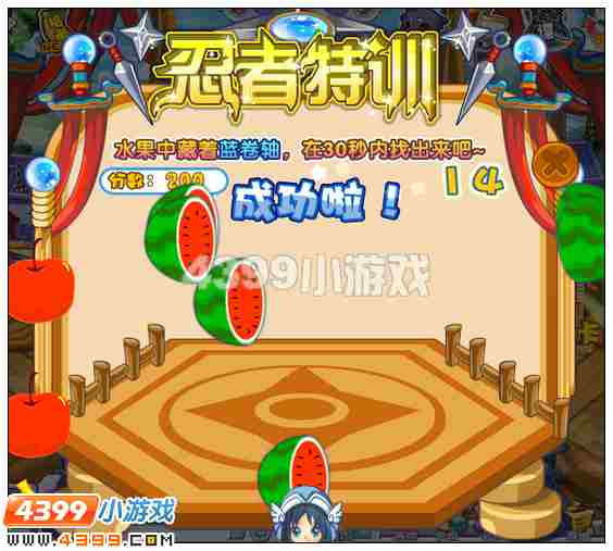 奥雅之光忍者特训