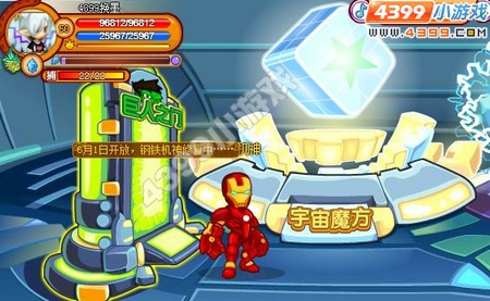 龙斗士巨人之门在哪