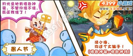 龙斗士龙珠失窃案任务攻略