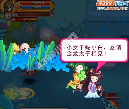 龙斗士龙珠失窃案任务攻略