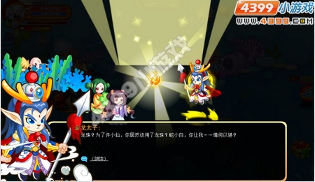 龙斗士龙珠失窃案任务攻略
