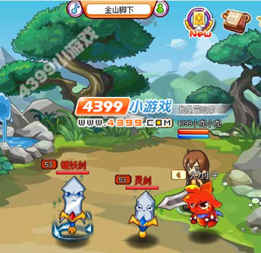 龙斗士灵剑在哪