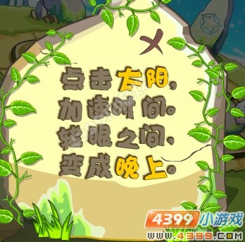 奥奇传说星空石阵在哪 怎么去