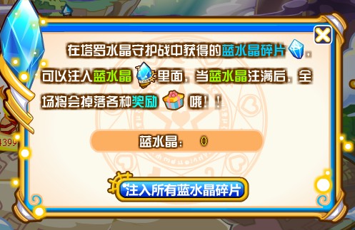 奥比岛幻宠茀莱在哪 怎么得