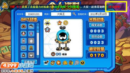 西野哥哥吐槽