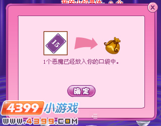 小花仙谜之塔罗召唤恶魔