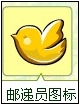 3种与天使之月一样效果的物品