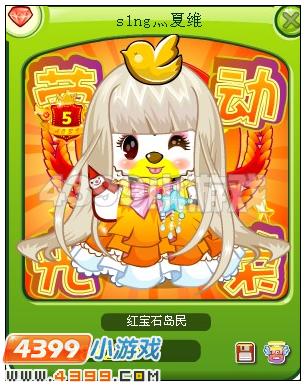 3种与天使之月一样效果的物品