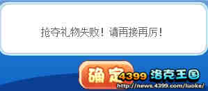 洛克王国巡游?天上掉馅饼!天空马戏团集体巡游