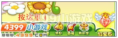 奥比岛教你如何查看交易记录