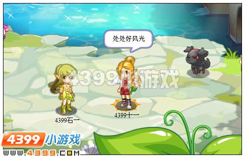 奥雅之光怎么做四格漫画