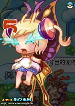 洛克王国抓拍宠物丑态