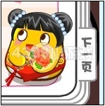 奥比岛正义之星在哪 怎么得