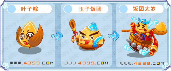 卡布西游6月1日攻略预告