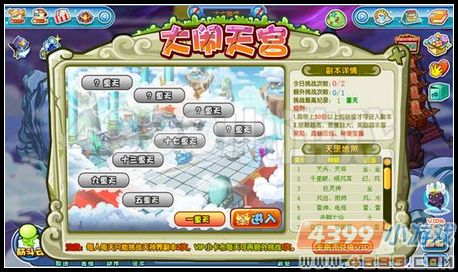 卡布西游6月1日攻略预告