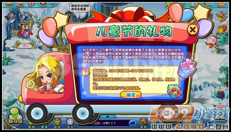 卡布西游6月1日攻略预告