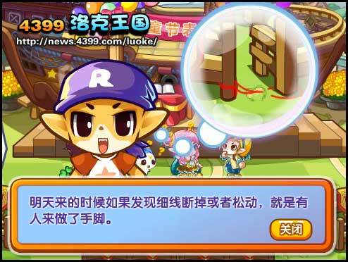 洛克王国魔法图鉴的选择