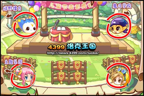 洛克王国魔法图鉴的选择