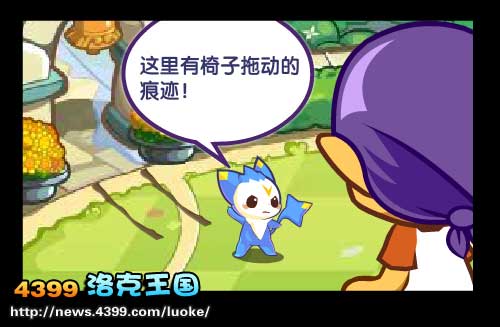 洛克王国魔法图鉴的选择