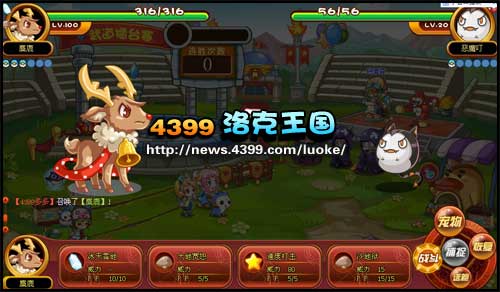 洛克王国魔法图鉴的选择