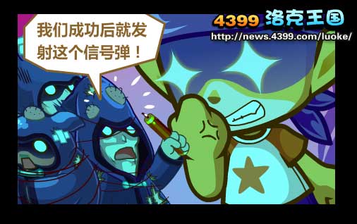 洛克王国魔法图鉴的选择