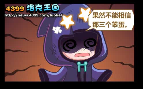洛克王国魔法图鉴的选择