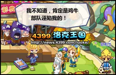 洛克王国魔法图鉴的选择