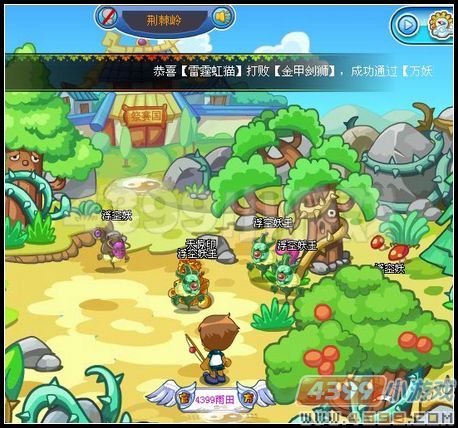 卡布西游儿童节礼物