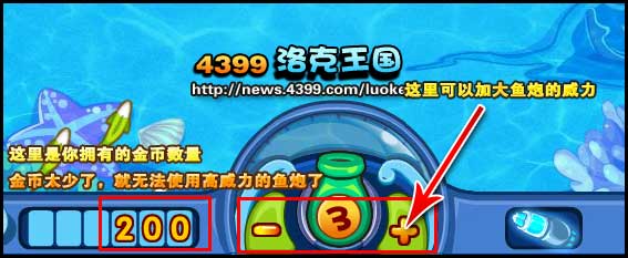 洛克王国天空渔场