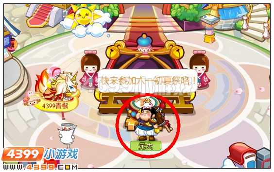 奥比岛六一初夏祭上的绿怪
