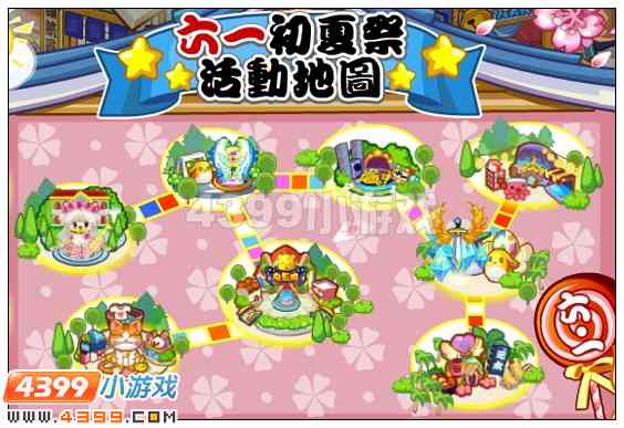 奥比岛六一初夏祭上的绿怪