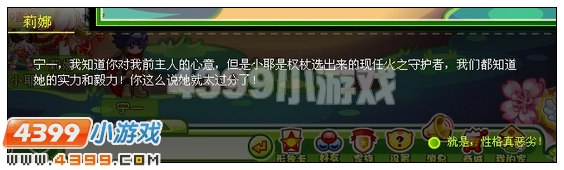 奥比岛六一初夏祭上的绿怪